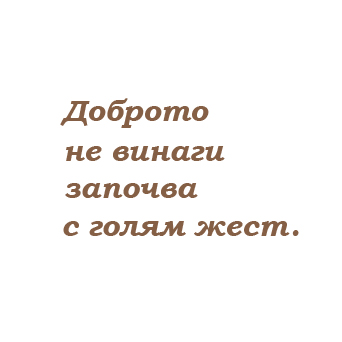 Обществото на Трампа