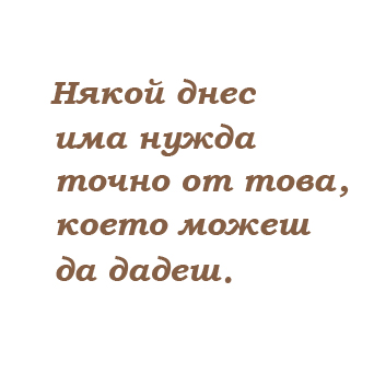 Обществото на Трампа
